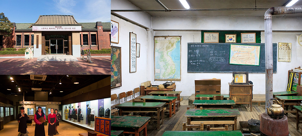 韓國教育博物館