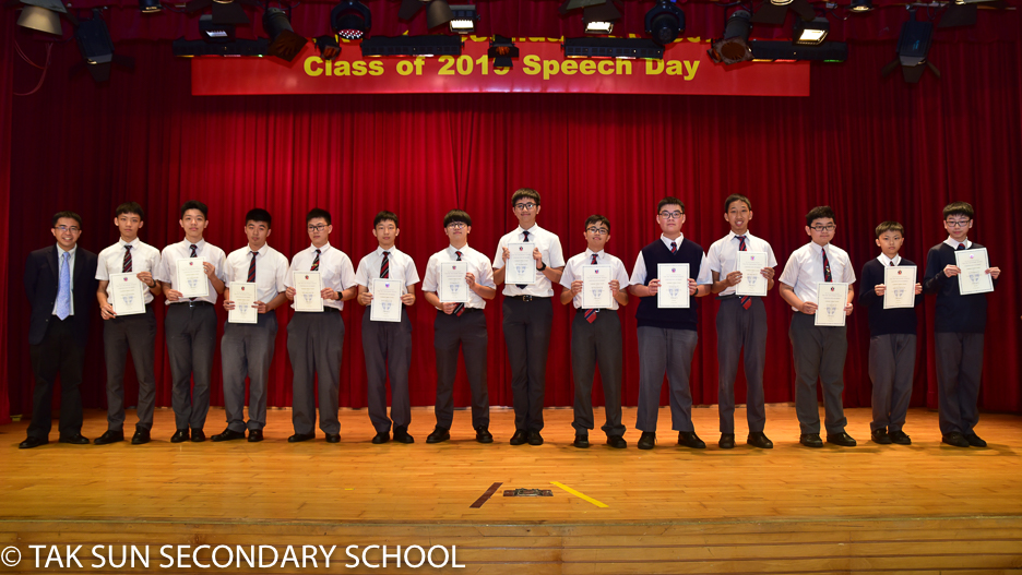 End-of-school-year Assembly